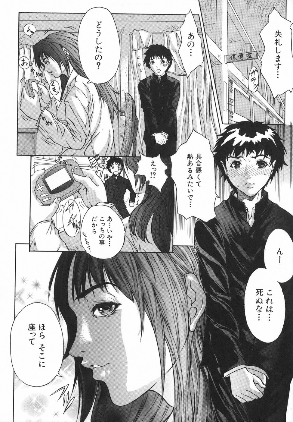 boinzuma_150