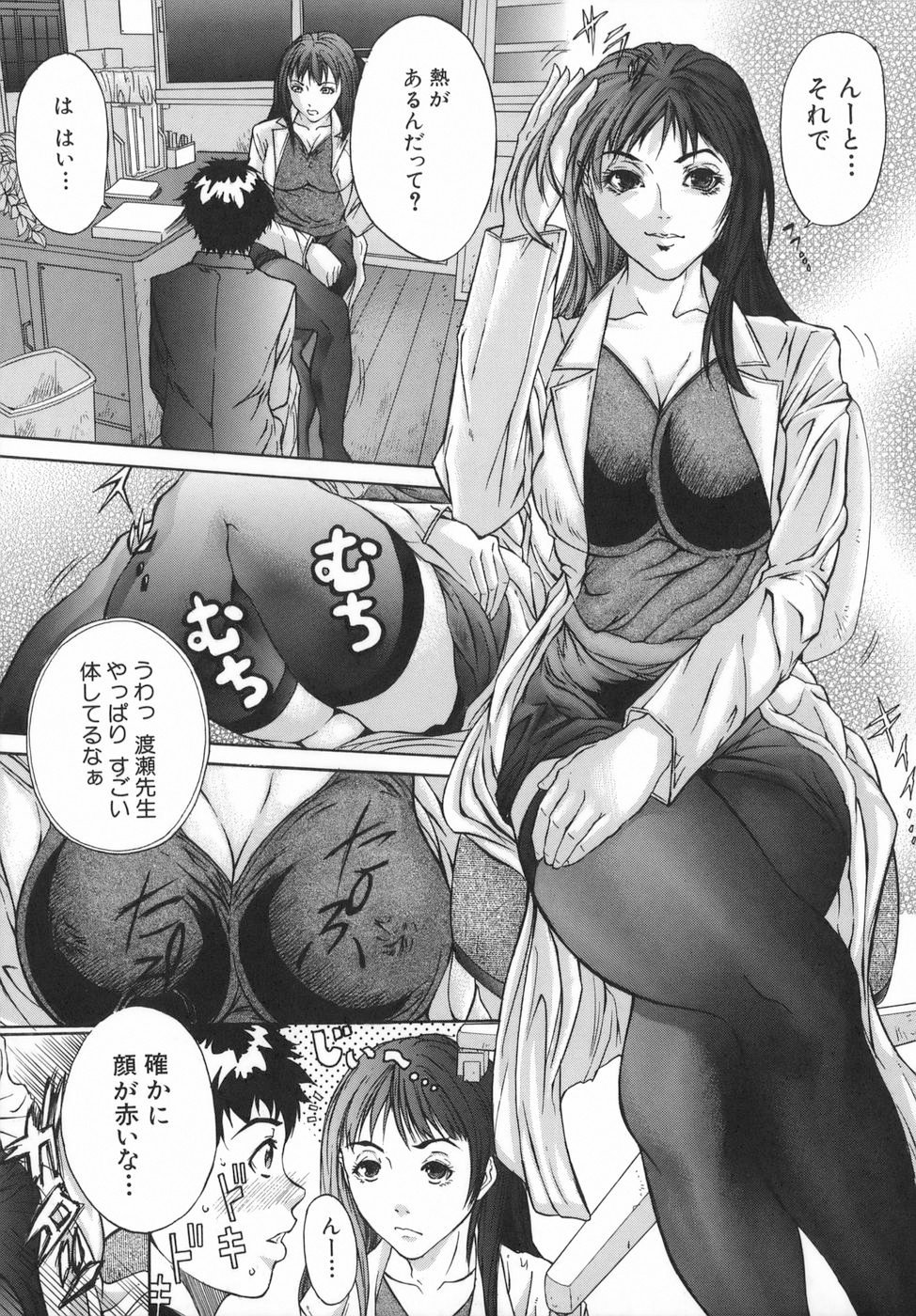 boinzuma_151