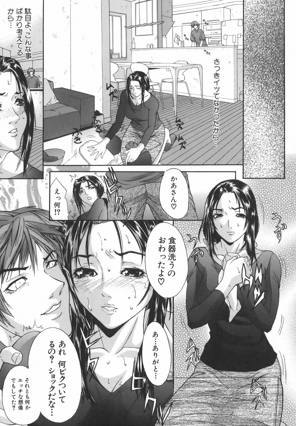 boinzuma_181
