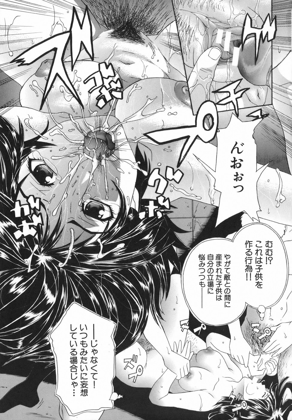 boinzuma_203