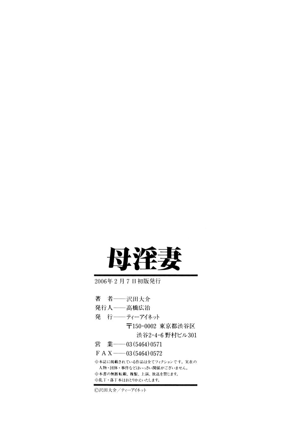 boinzuma_218