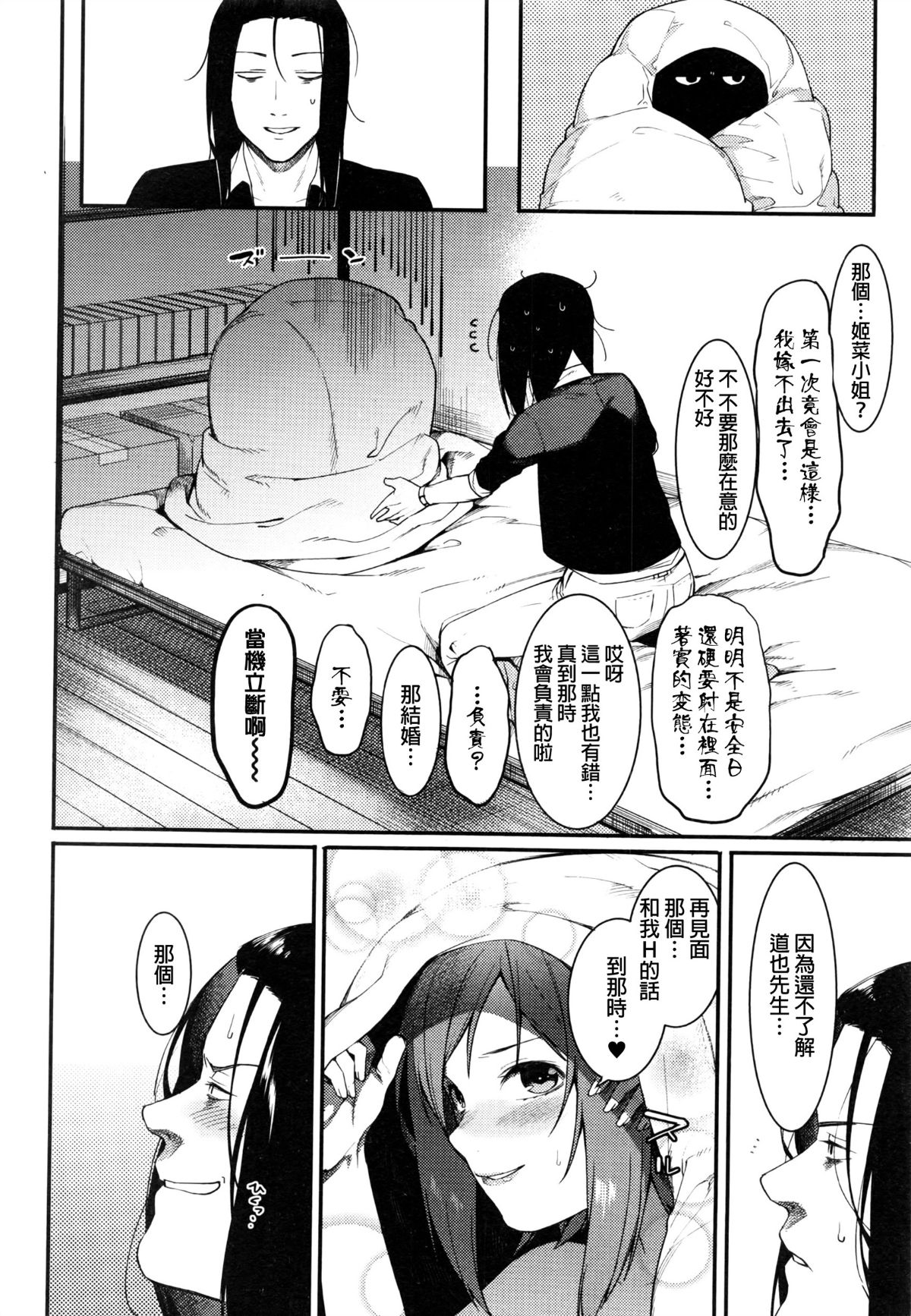 024