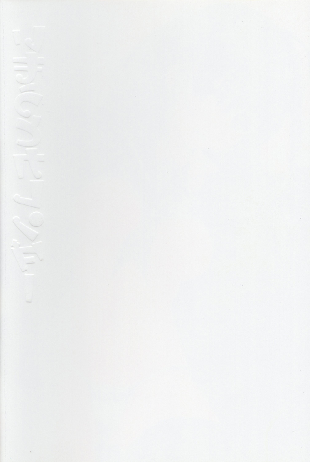 ImoutoCalendar002