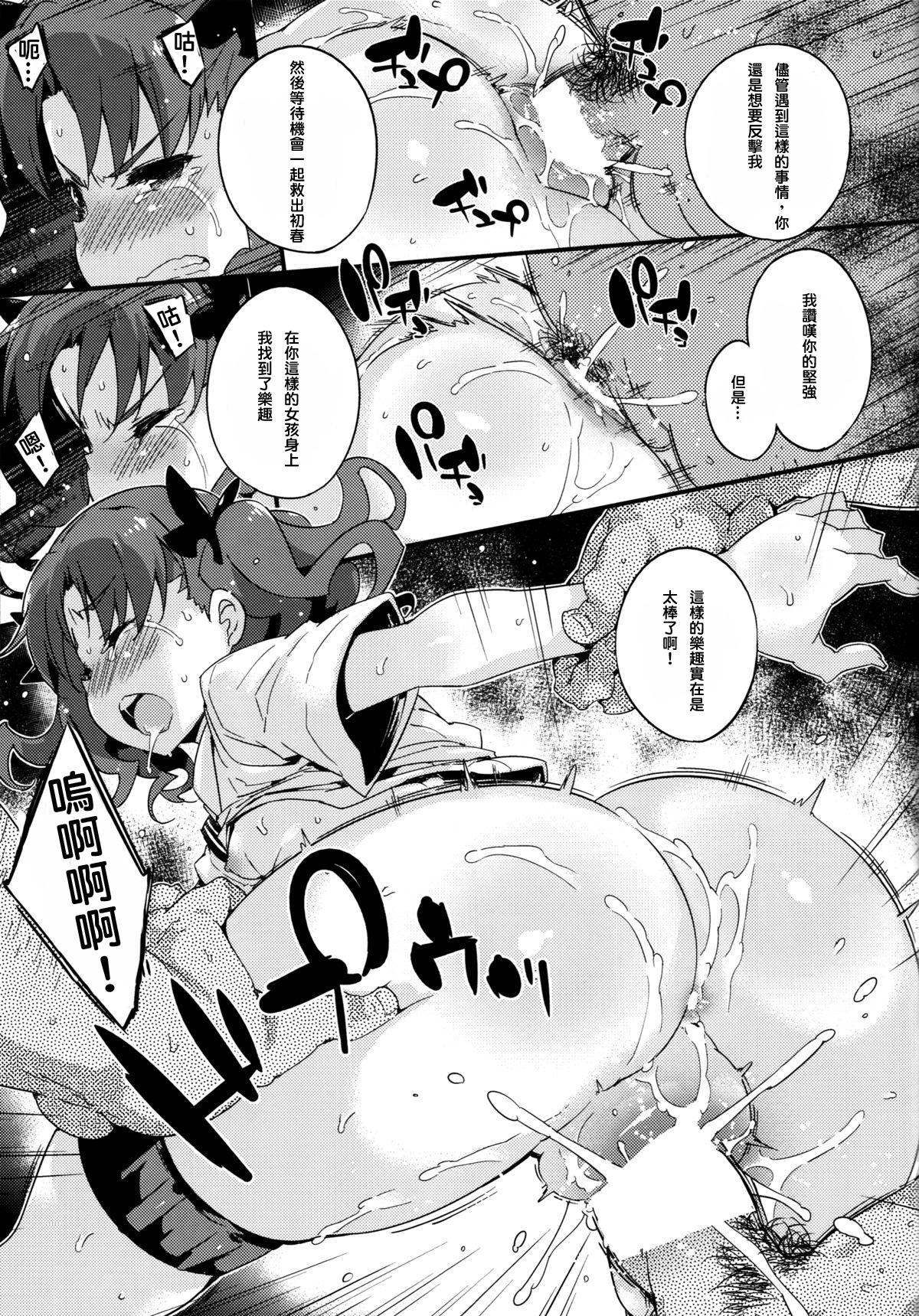 014