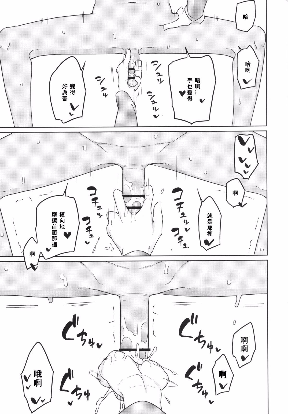 013