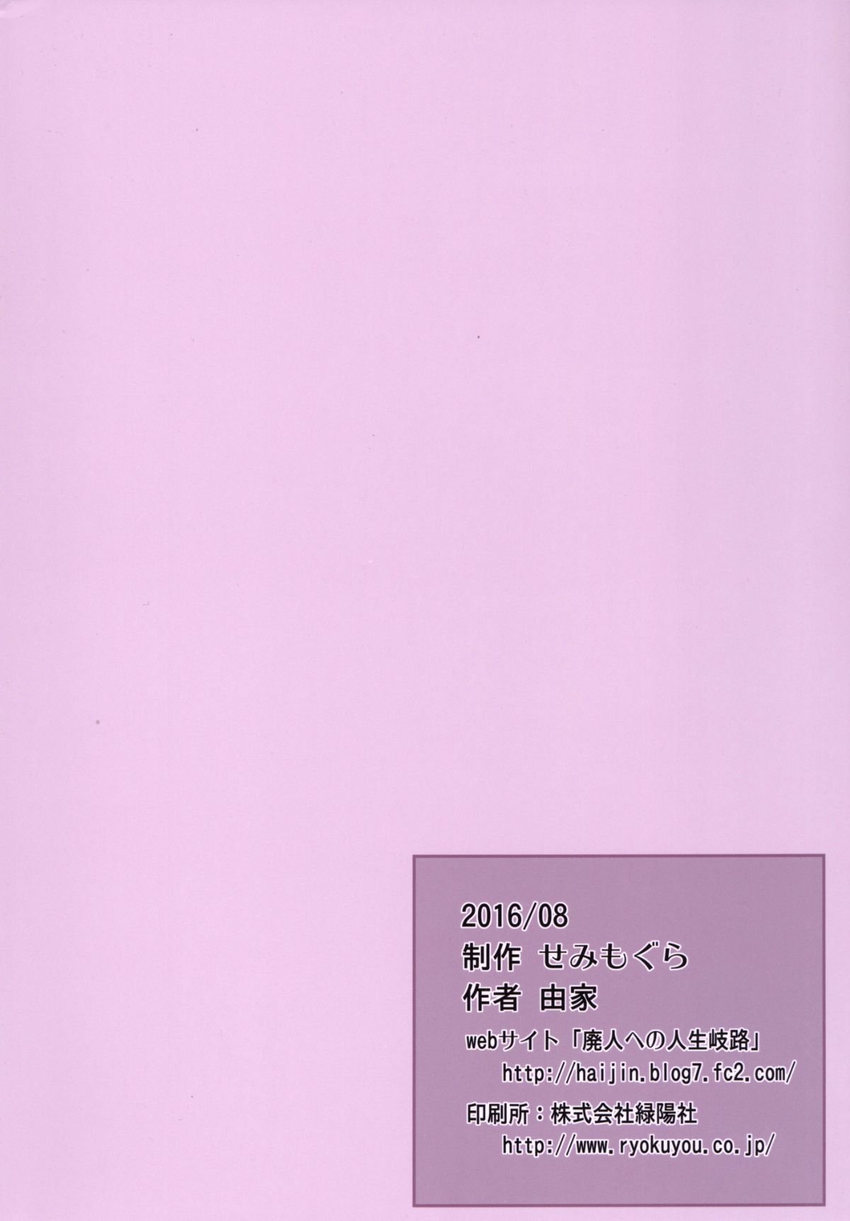 027
