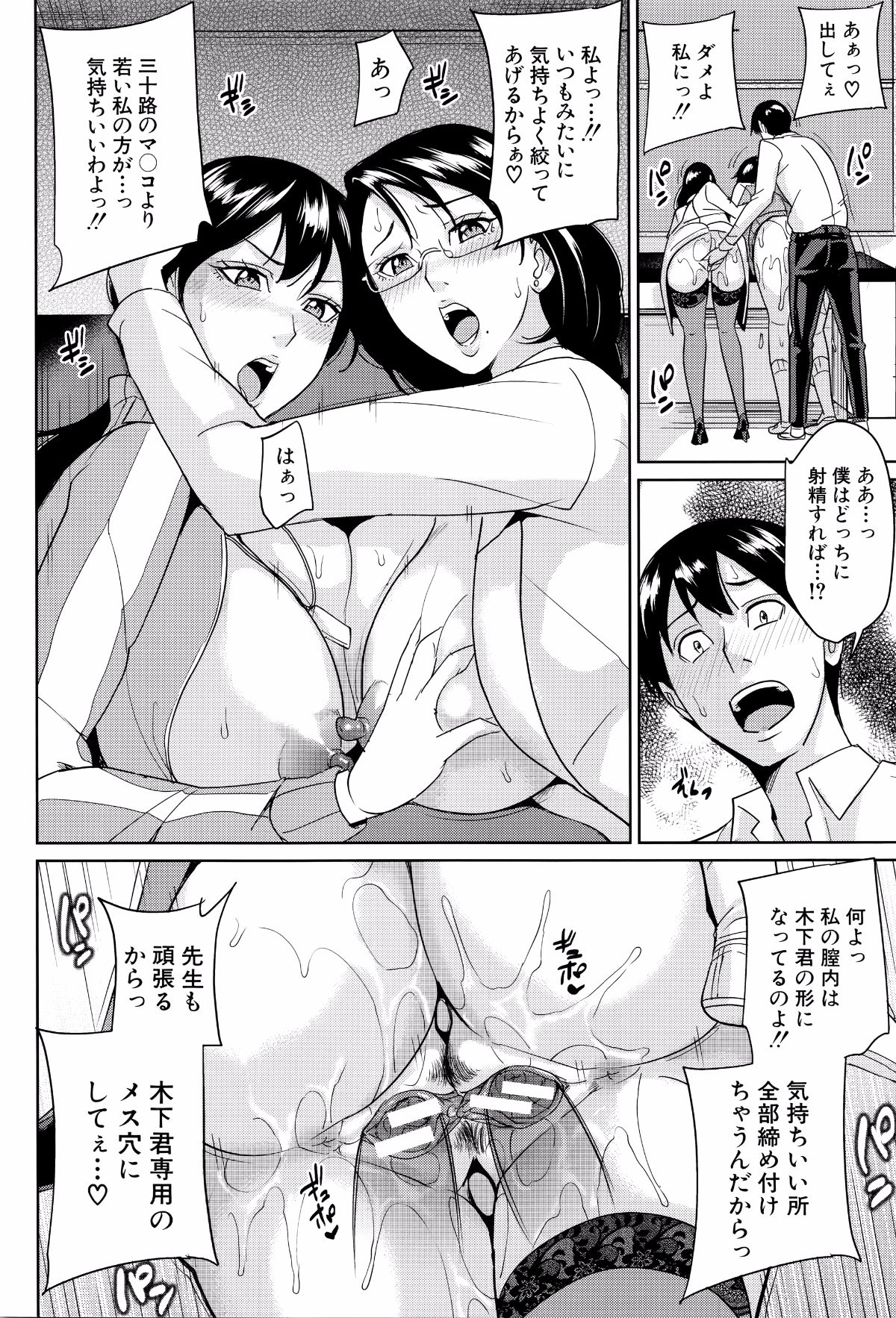 P086