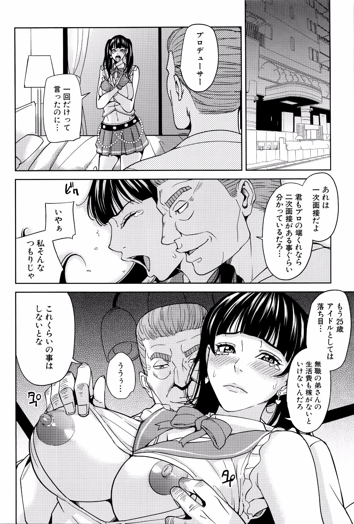 P130