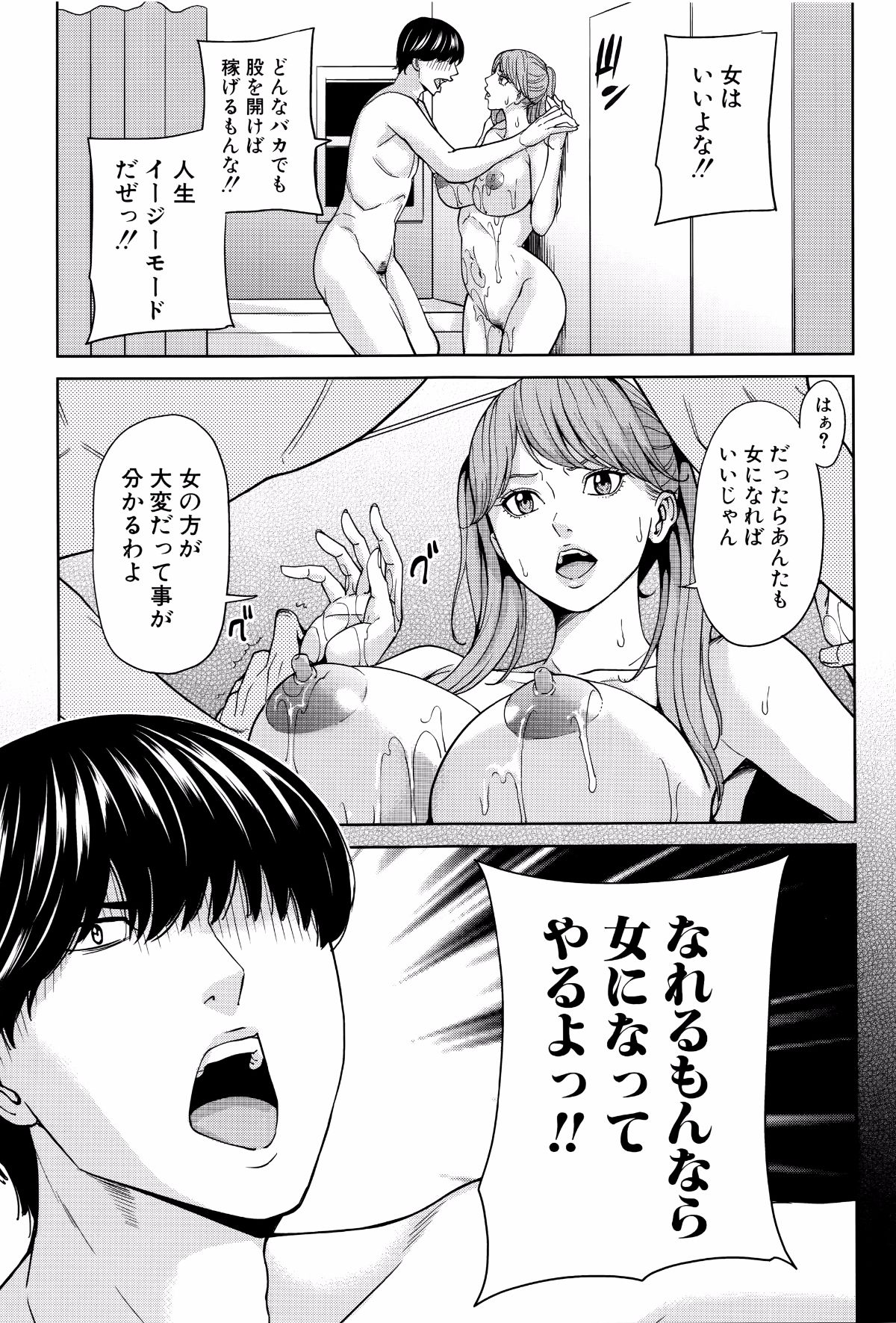 P133