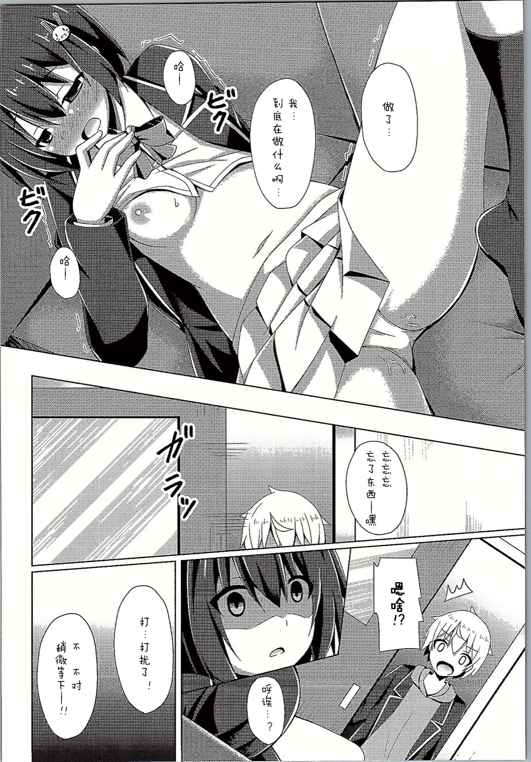 009