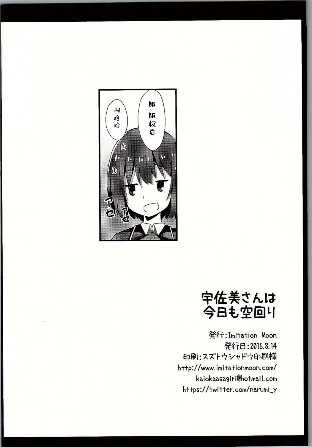 021