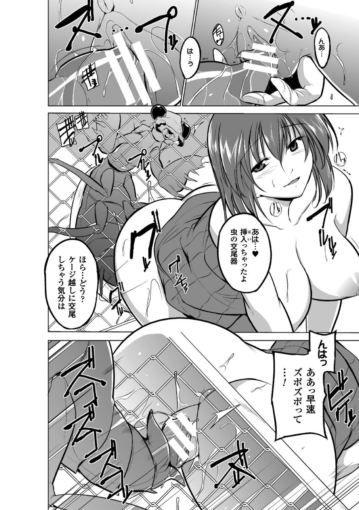 BJ_Page_032