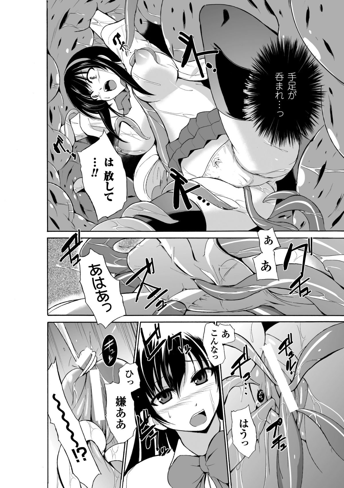 BJ_Page_118