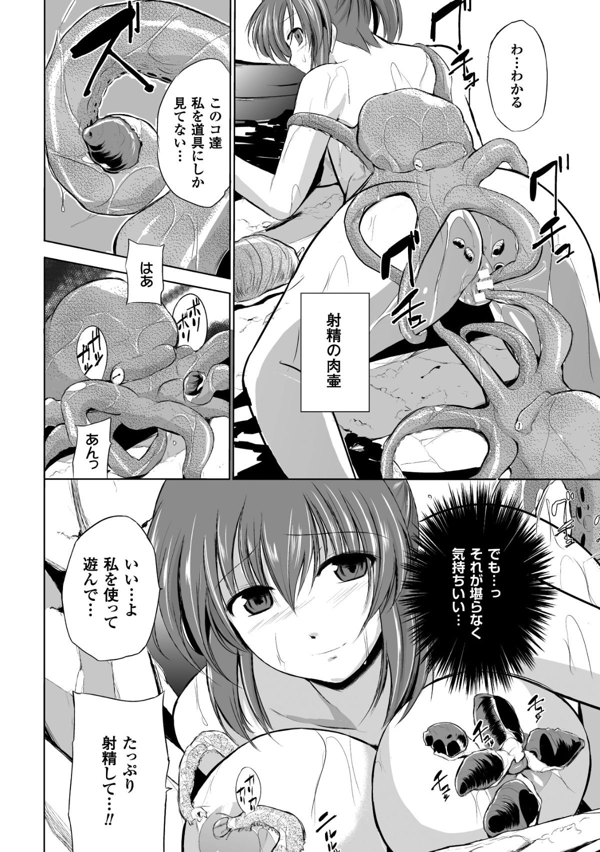 BJ_Page_142