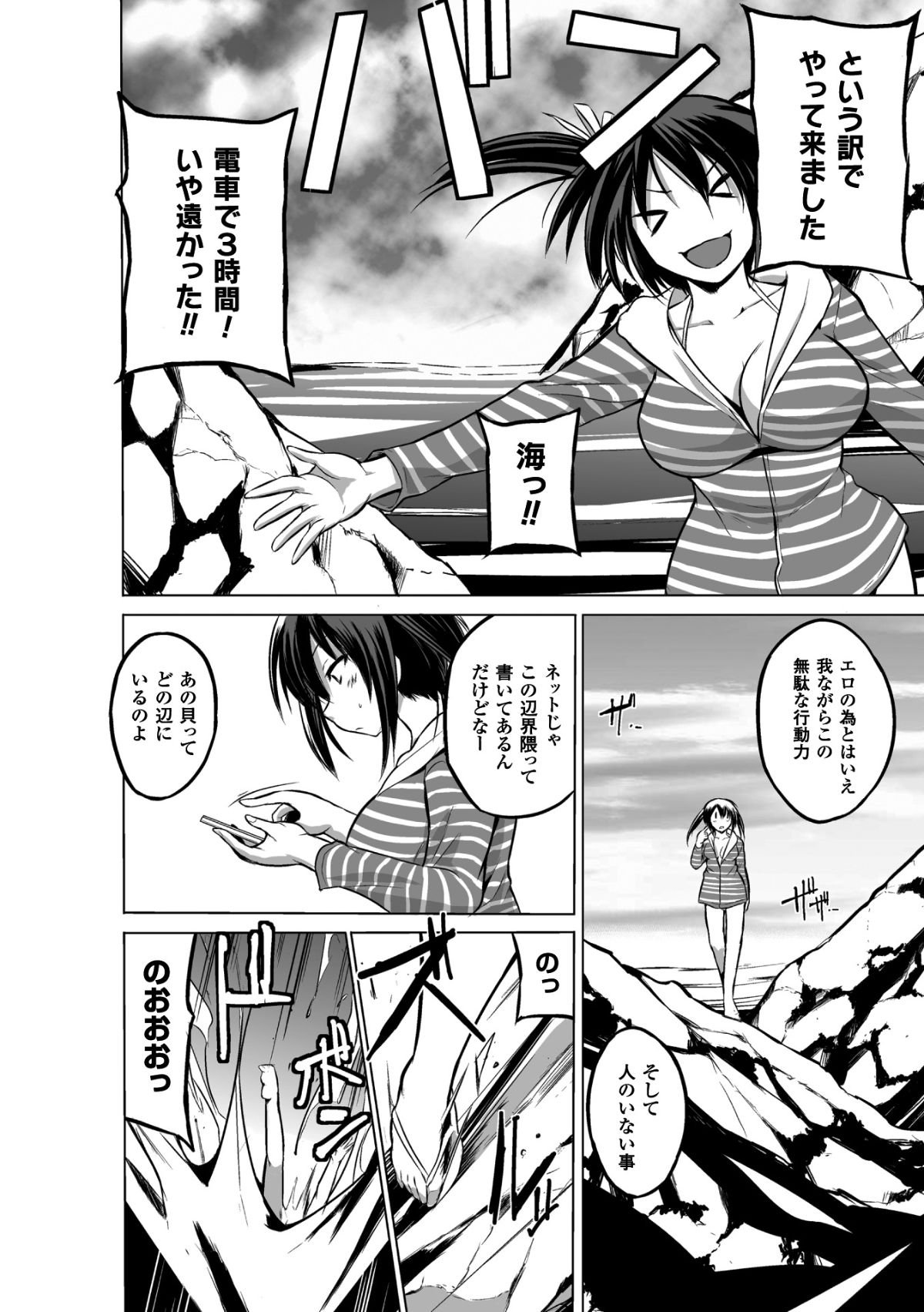 BJ_Page_152