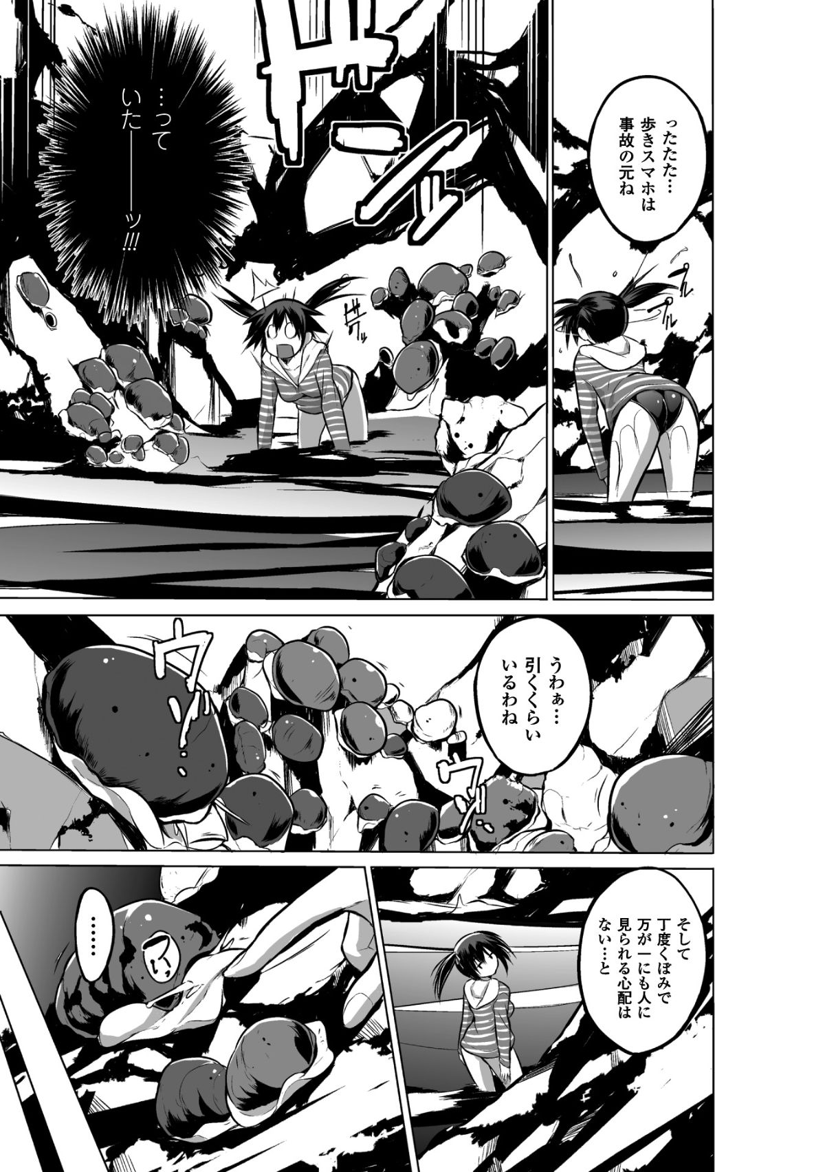 BJ_Page_153