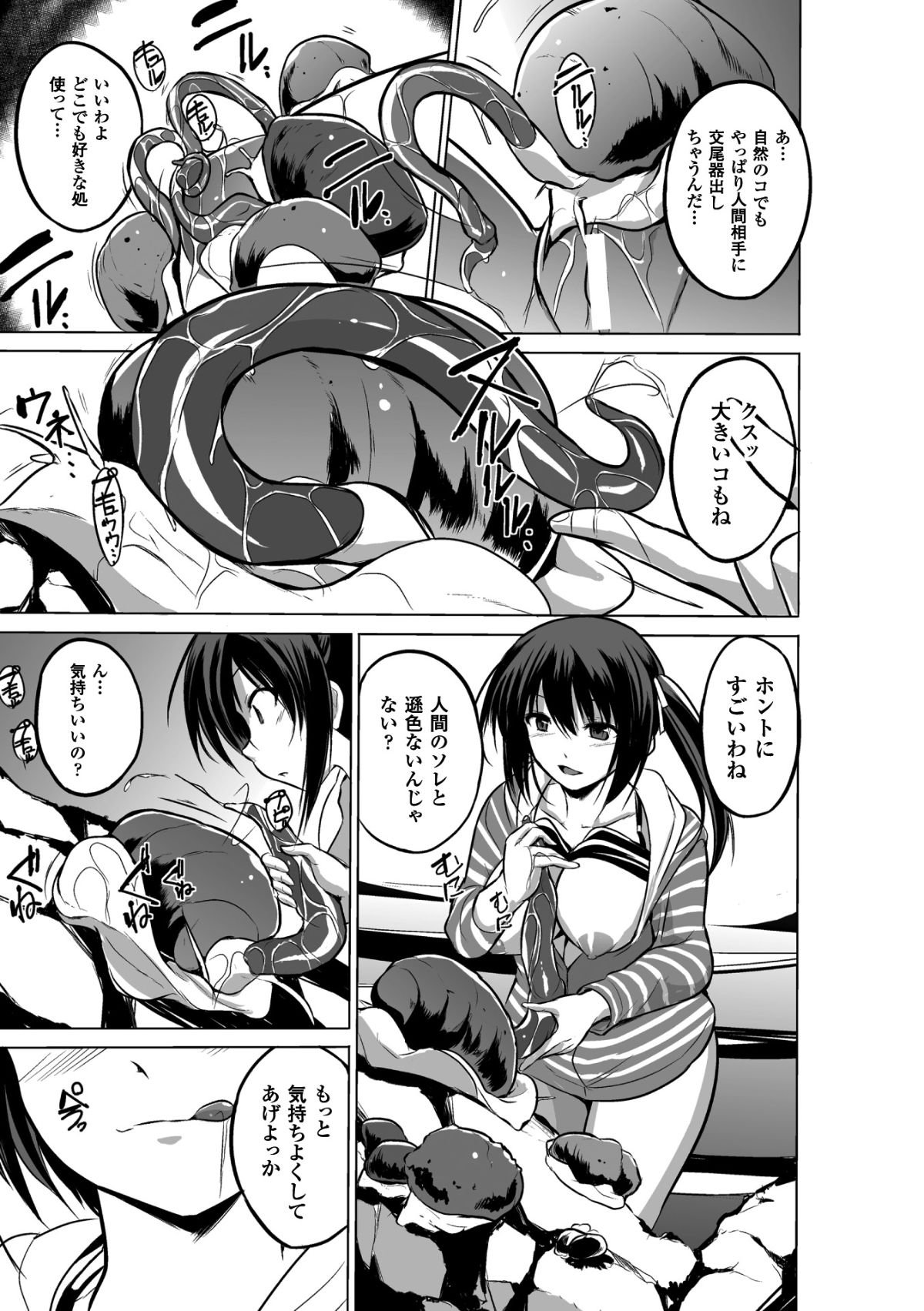 BJ_Page_155