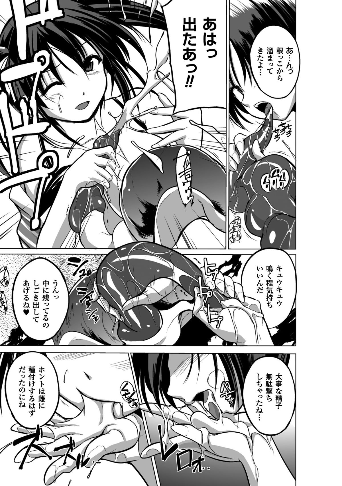 BJ_Page_157