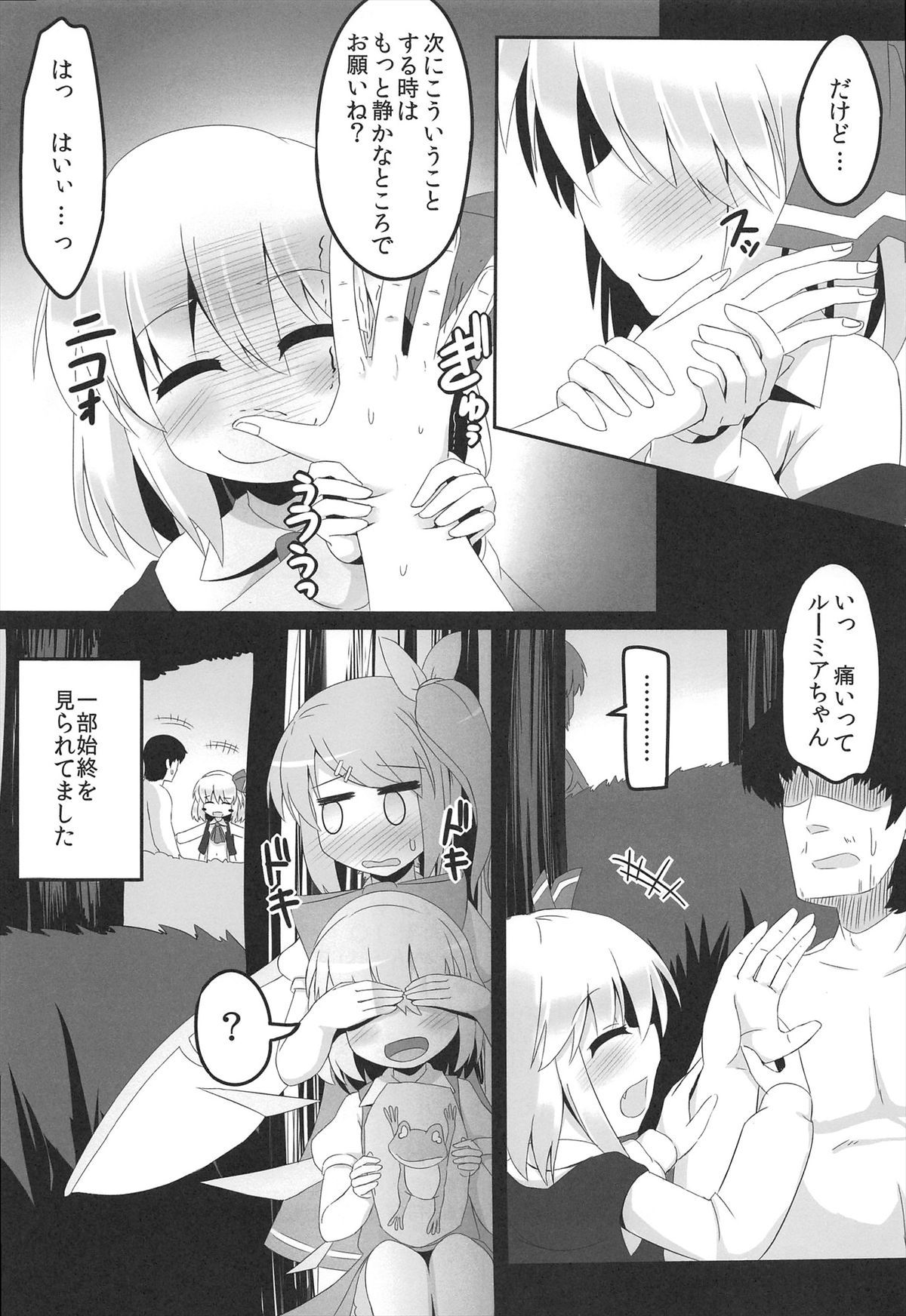 29