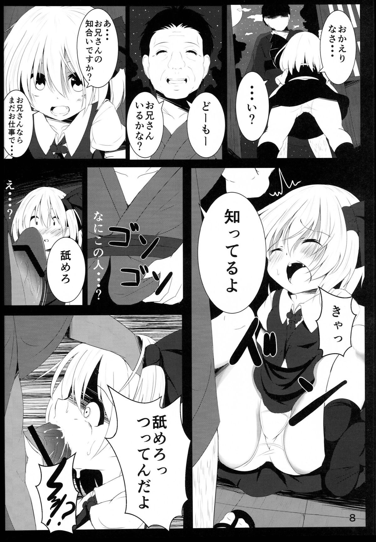 07