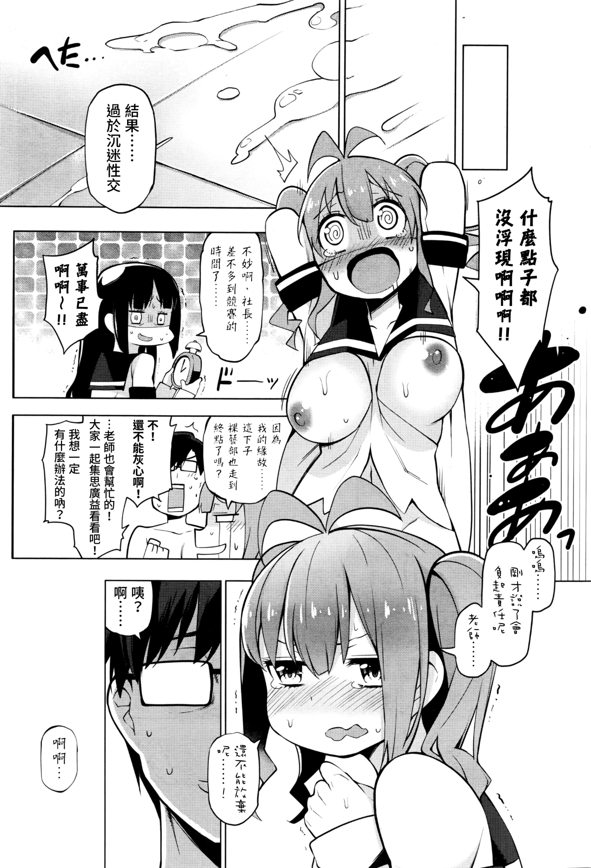 031