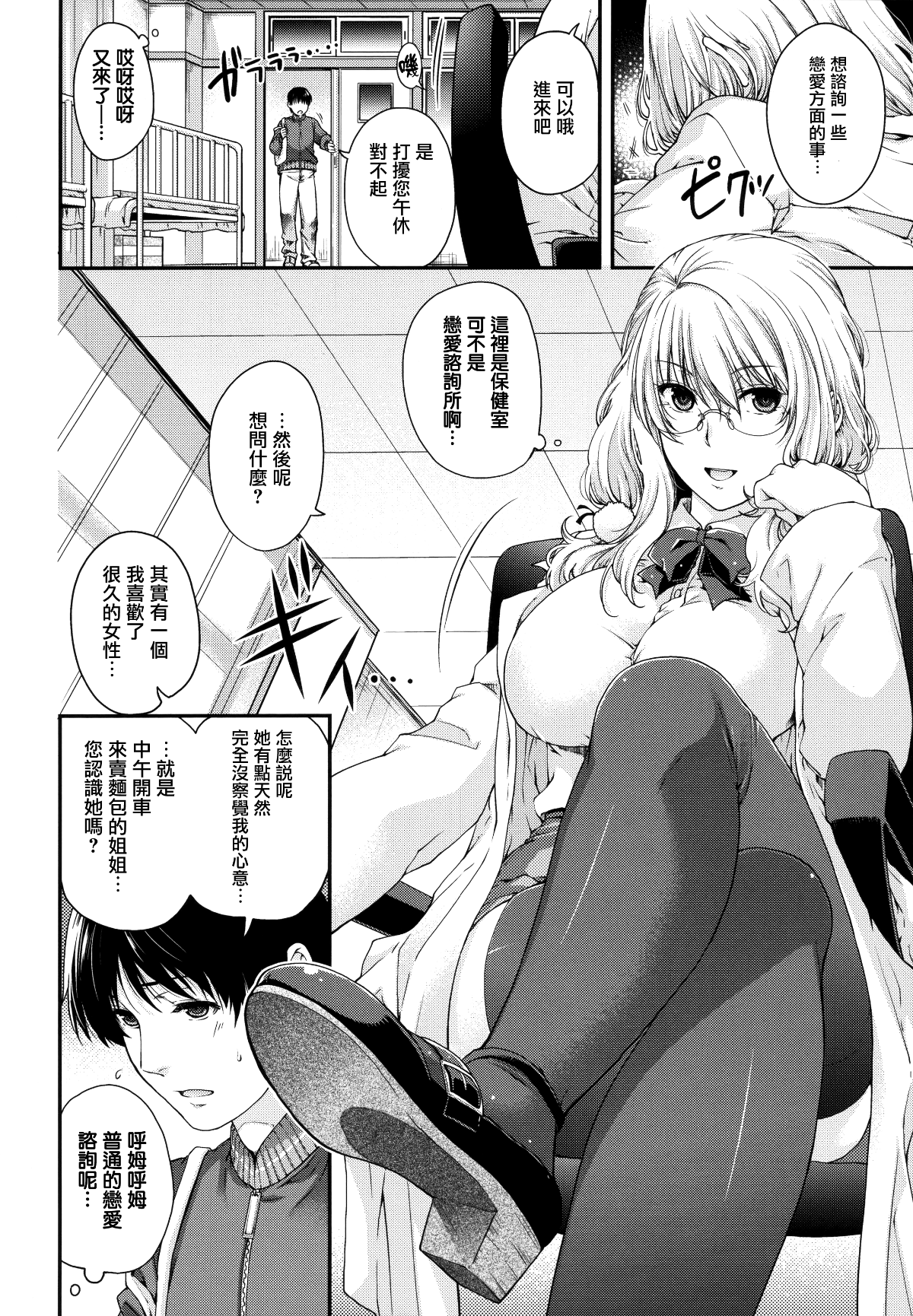 133