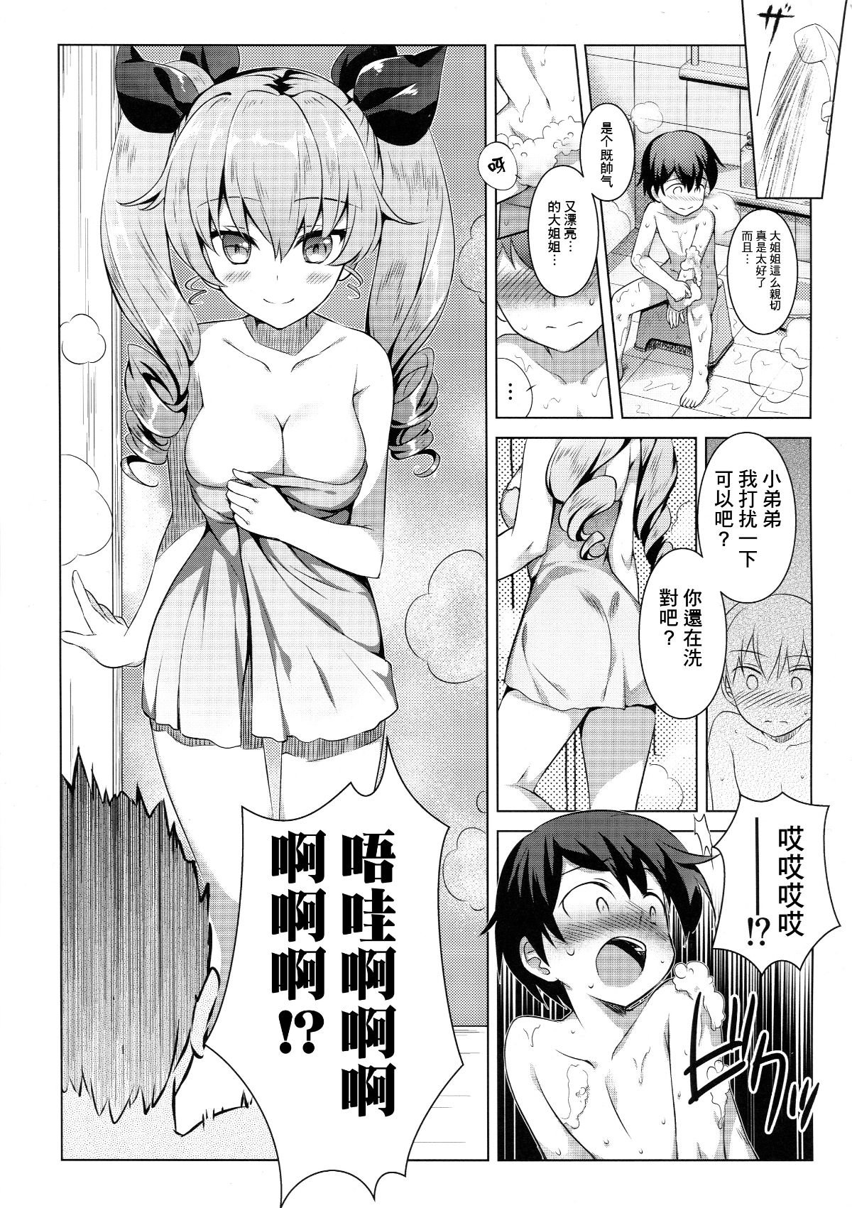 005