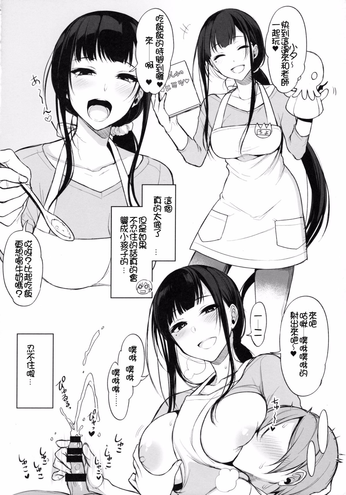 013