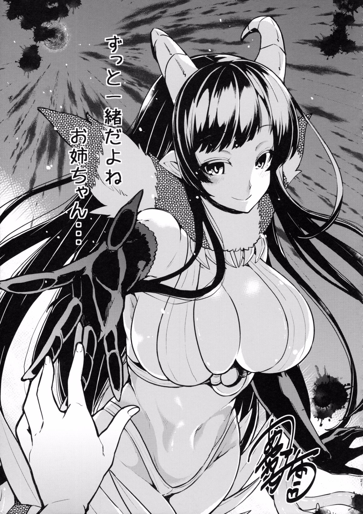 020