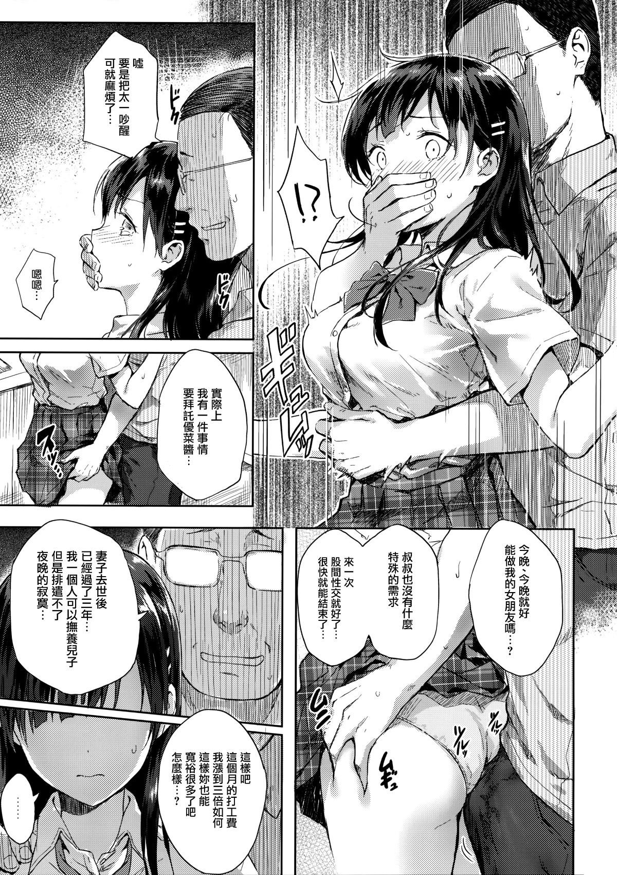 009