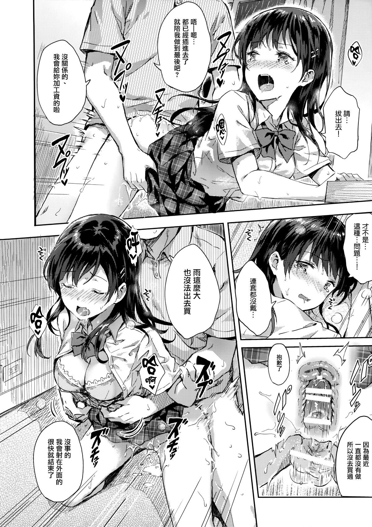 016