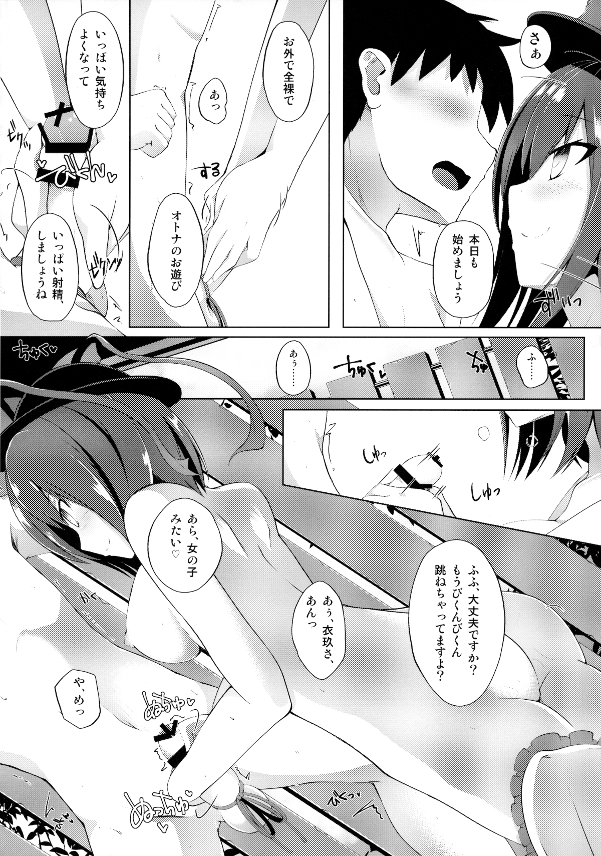 05