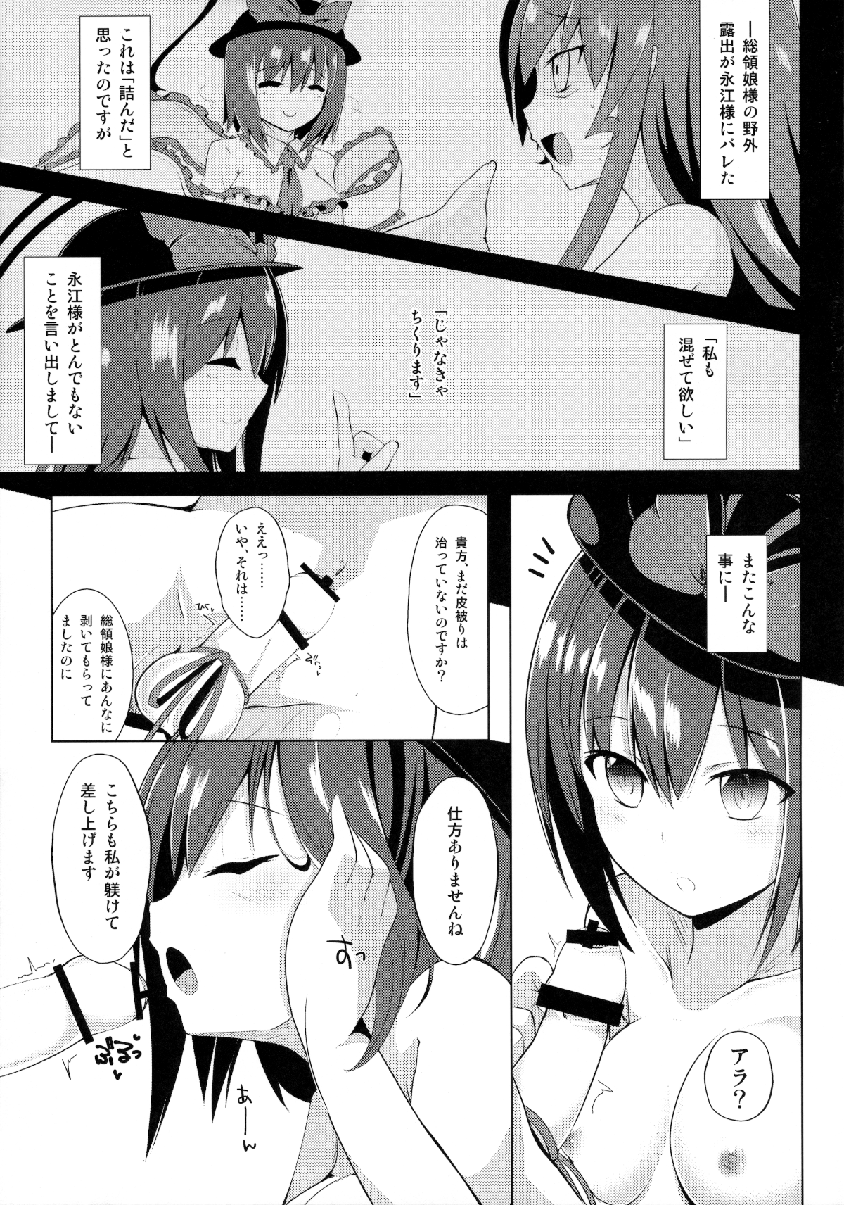 06