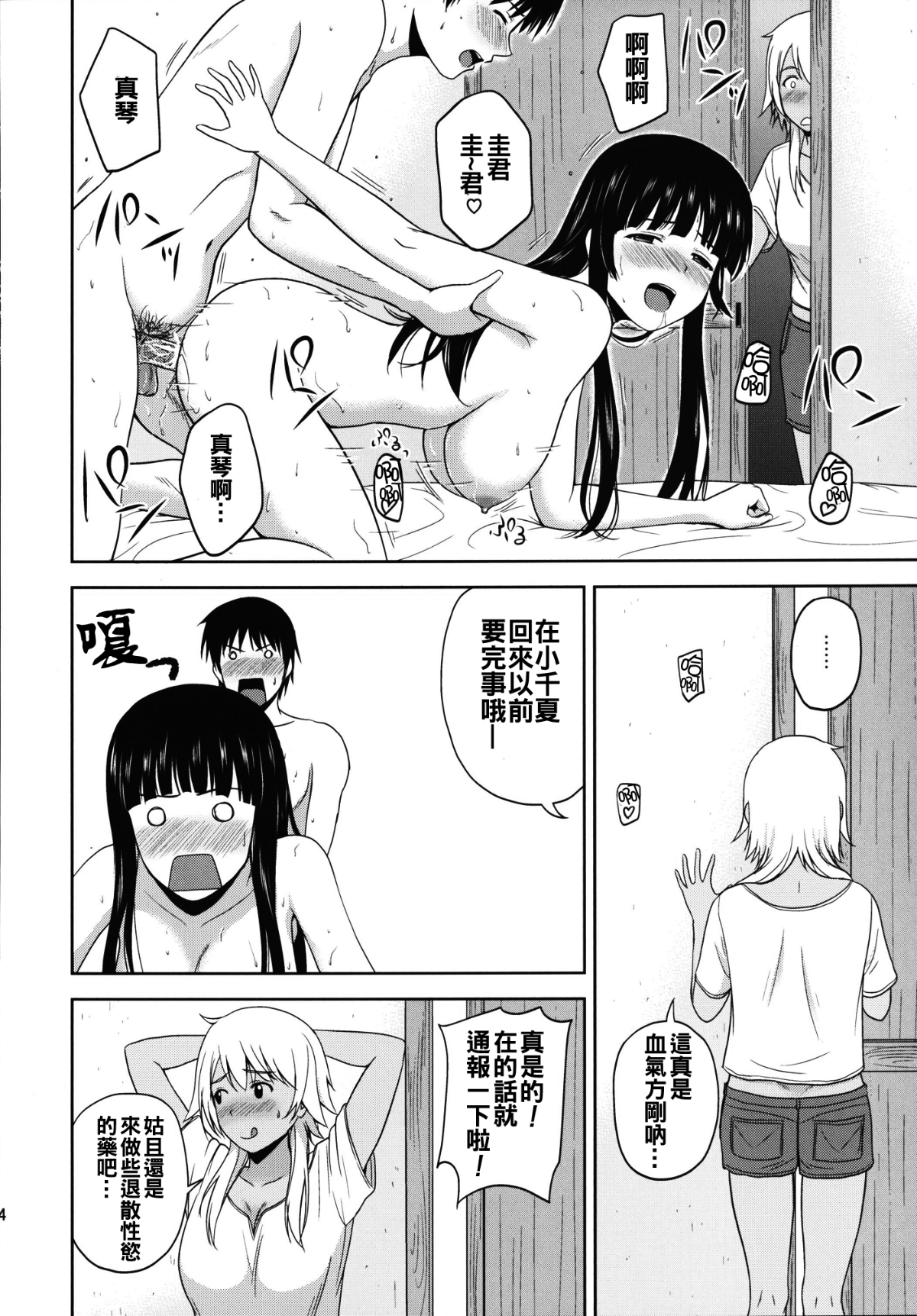 024