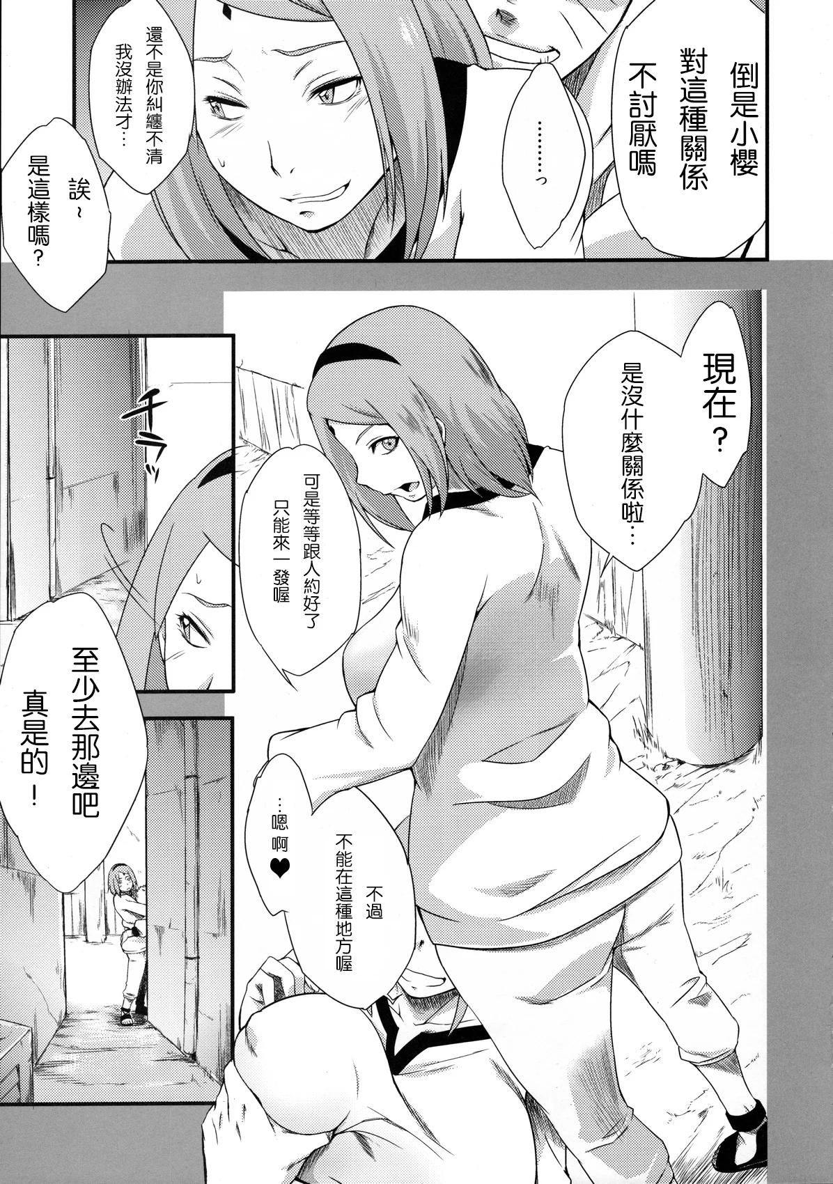 009