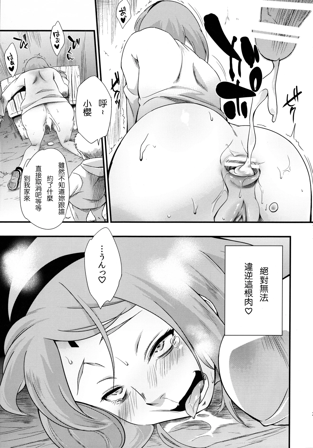 025