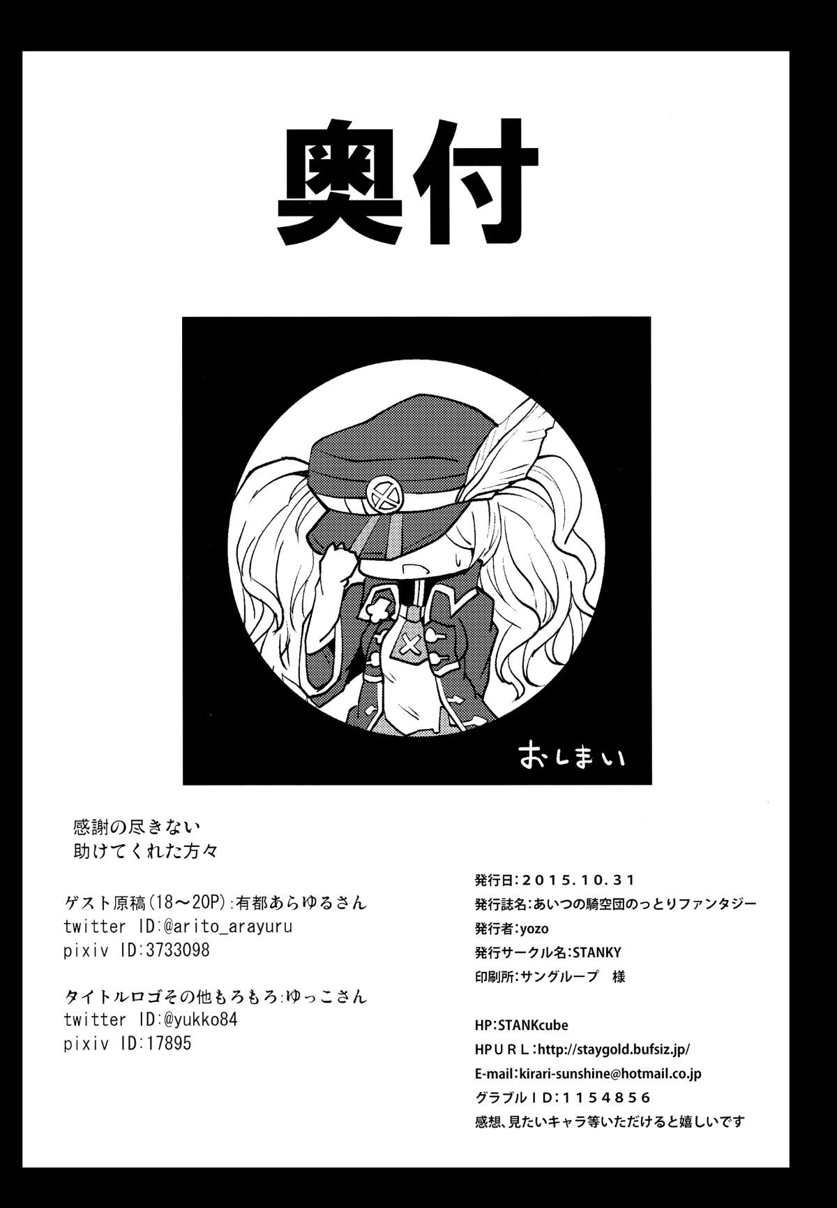 021