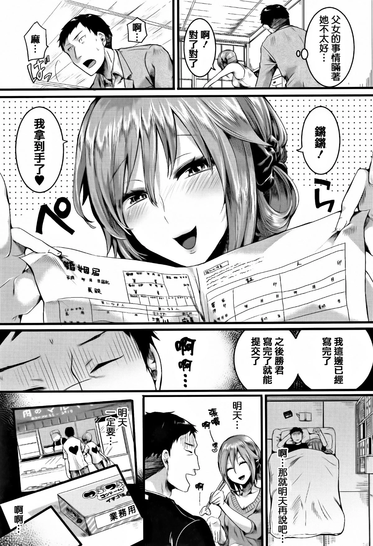 175