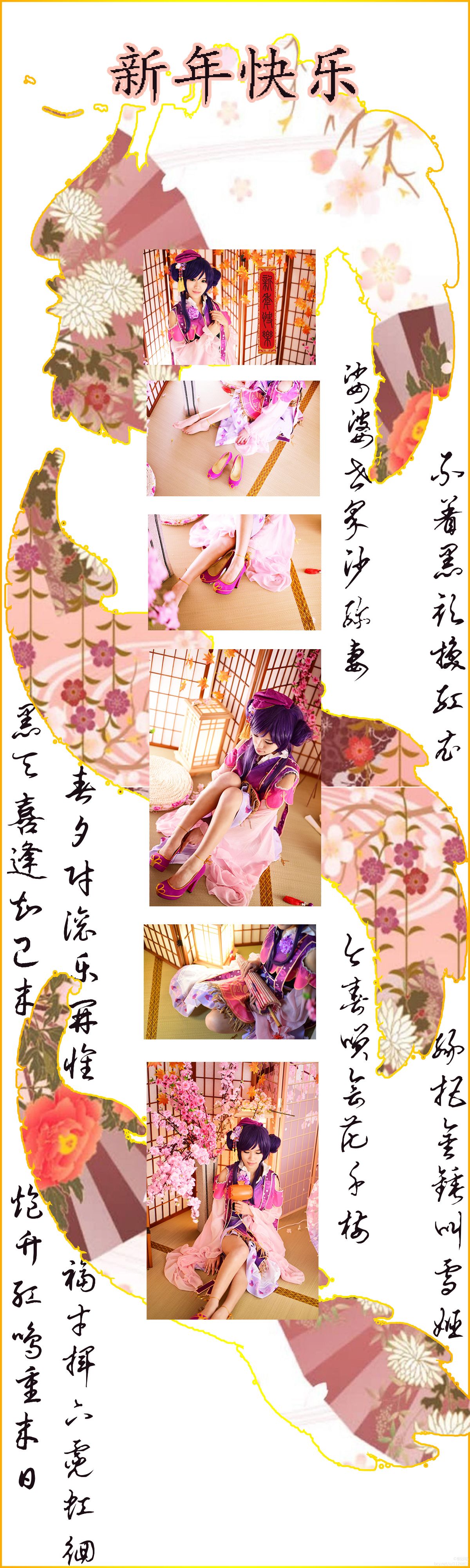 福神东条希 (3)