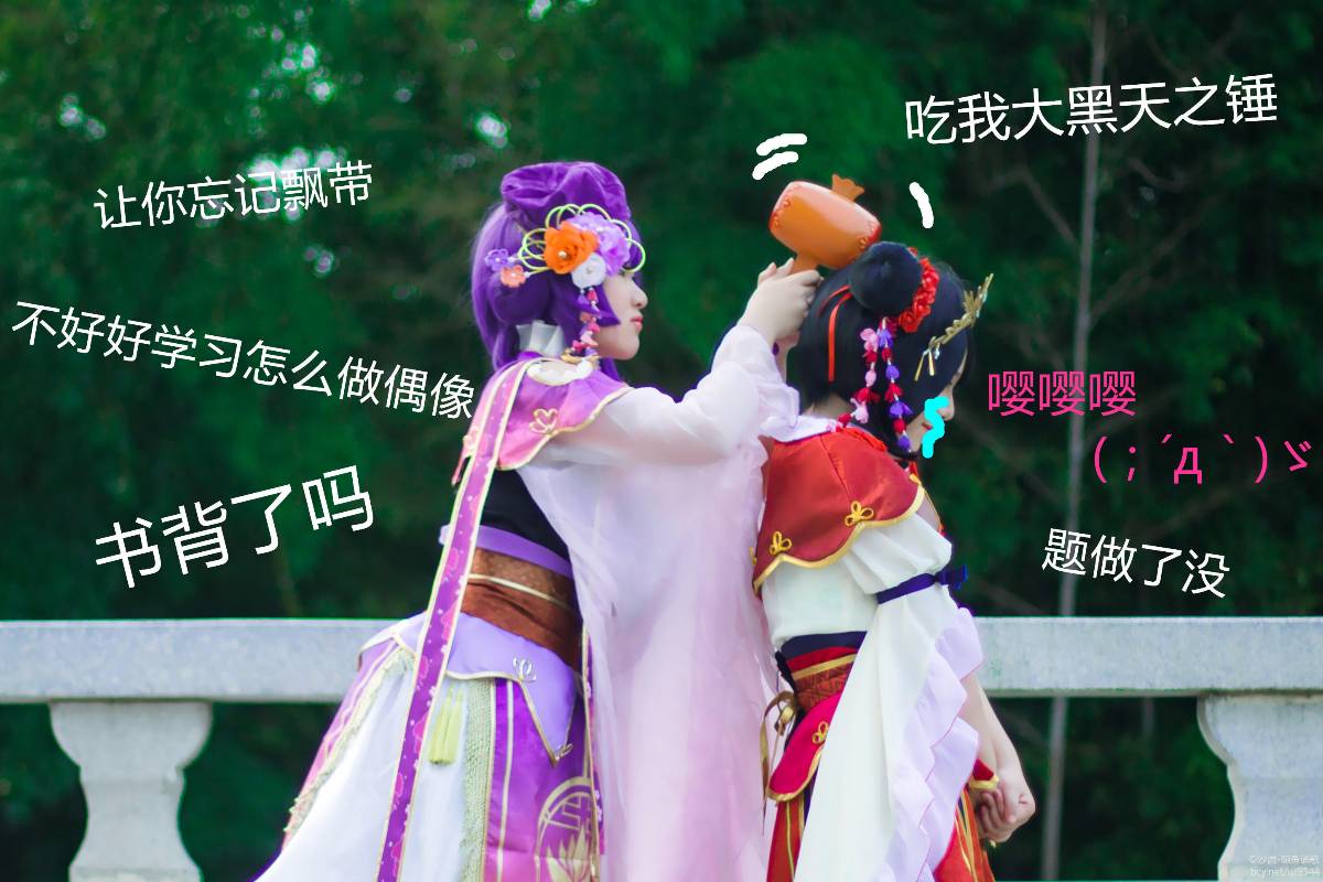 希 七福神·天女祈福 (6)