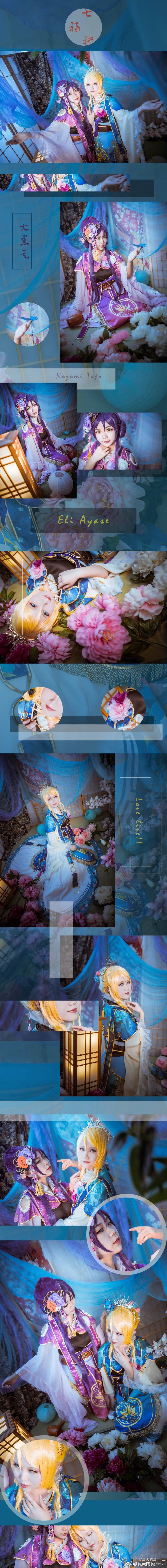 希 七福神·天女祈福 (7)