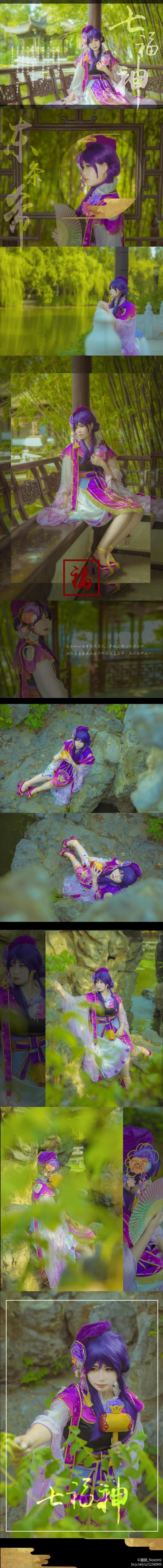 Love Live!–福神希 (1)