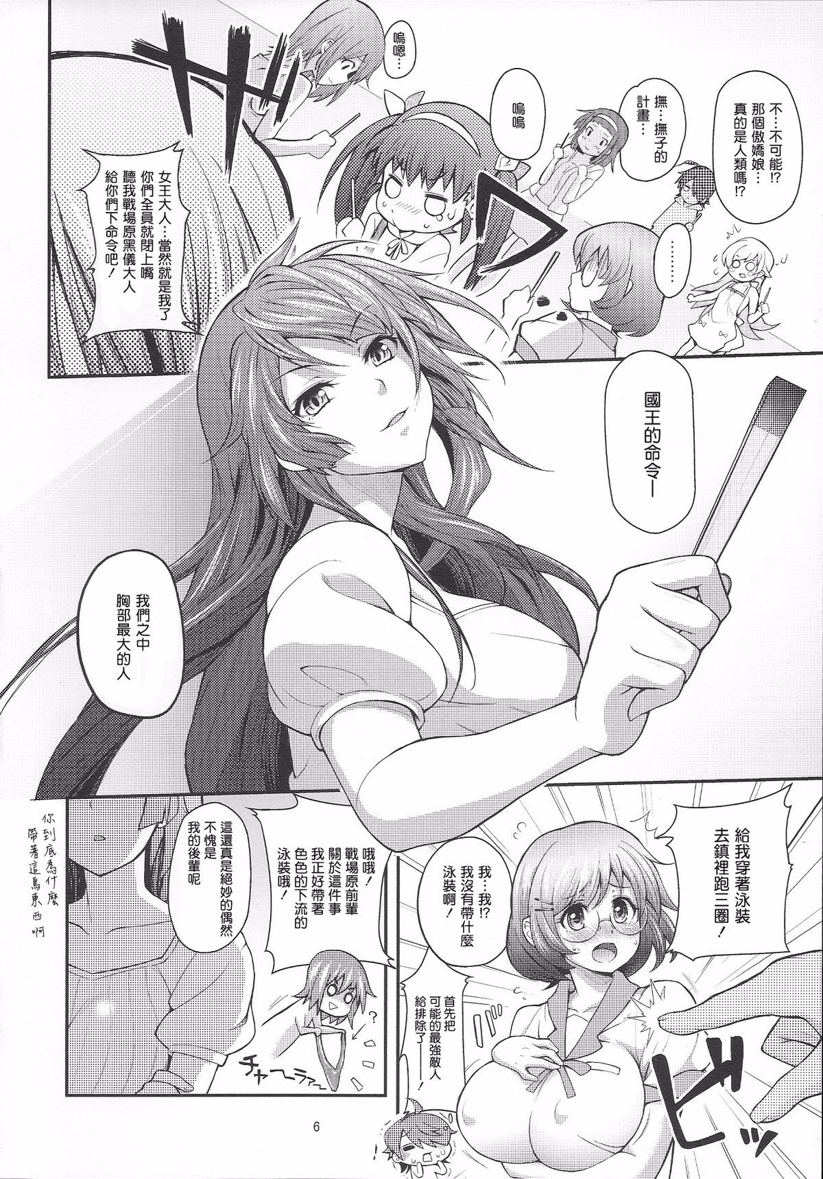 005