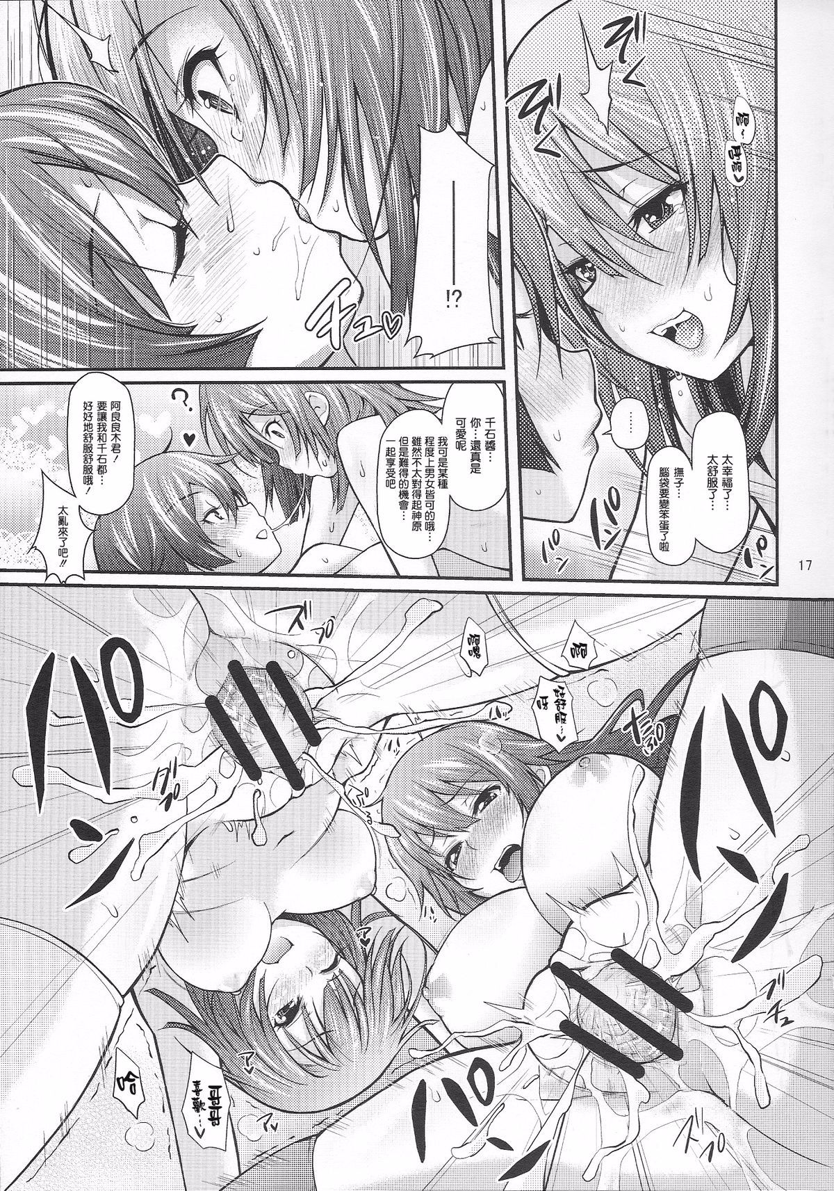 016