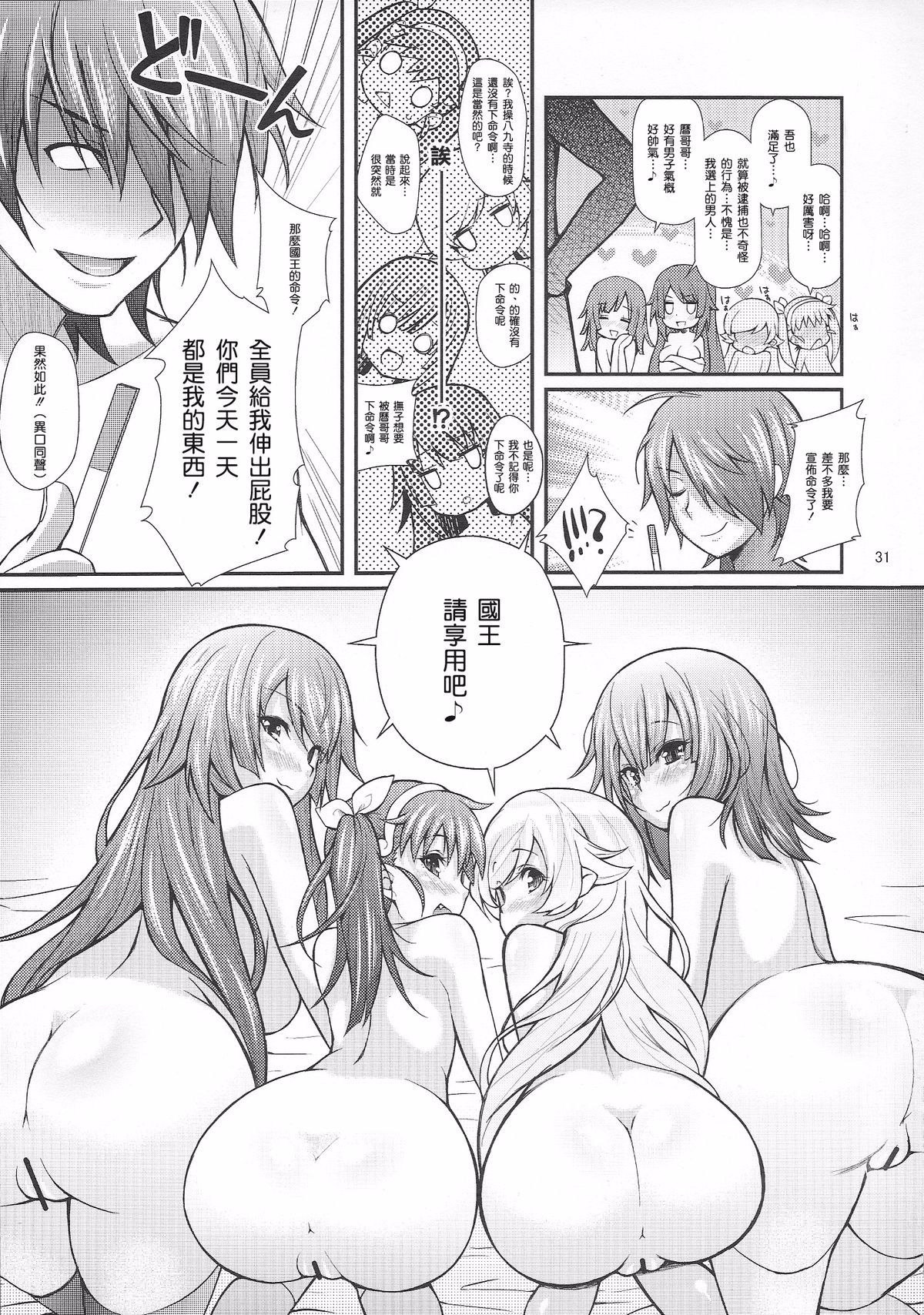 030