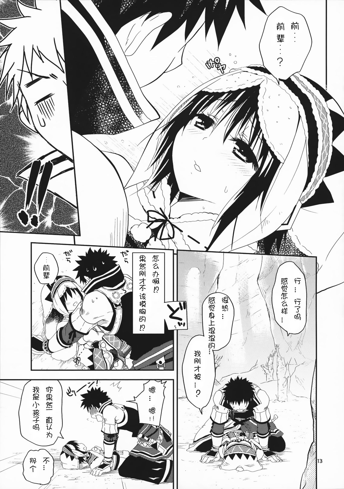 014