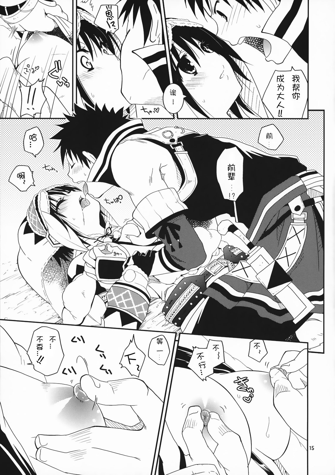 016
