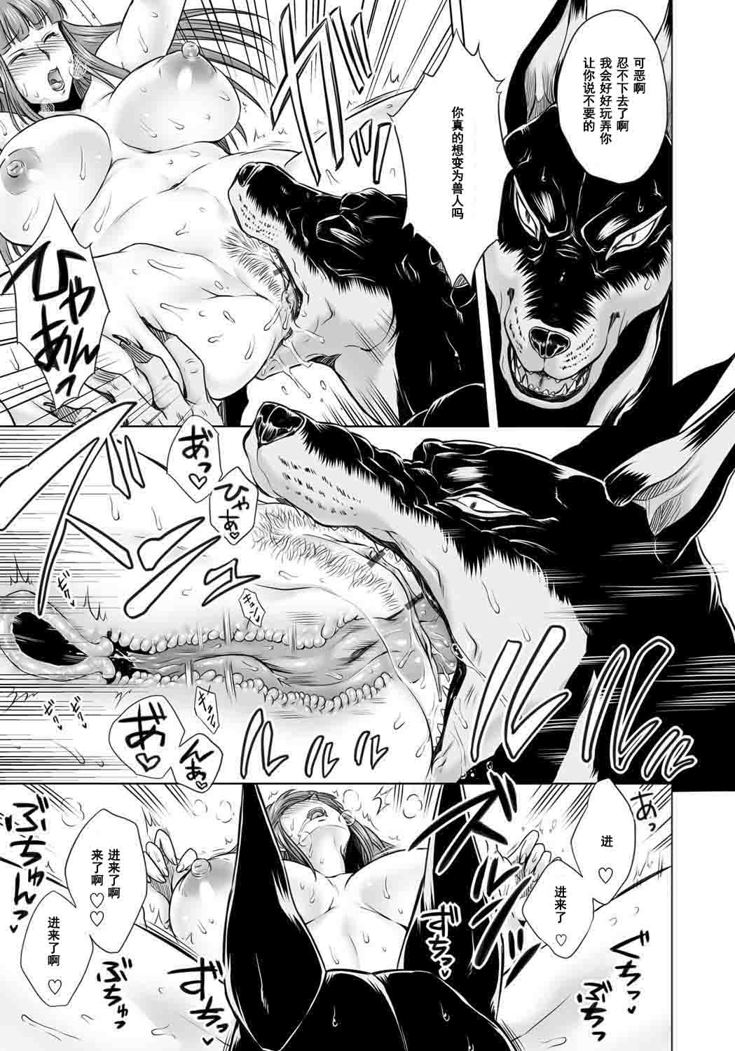 109