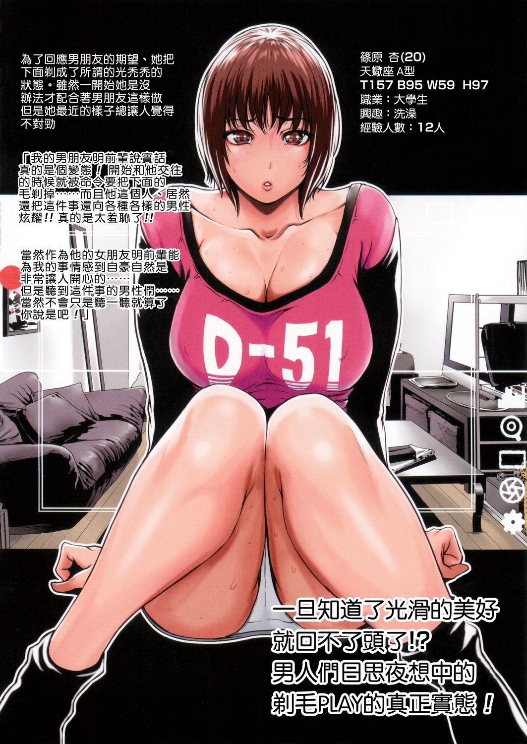 093