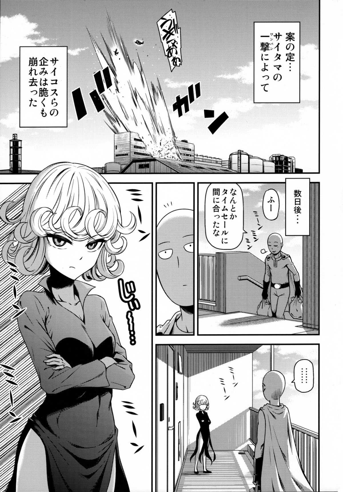 Image00003